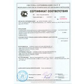 Certificado